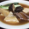 牛肉と青梗菜の八角風味のスープ