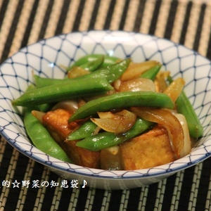 厚揚げと野菜のカレー風味煮