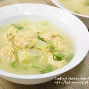 鶏団子と白菜のネギ塩スープ