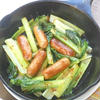 小松菜とソーセージのスパイス焼き