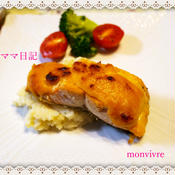 秋鮭のピリッと味噌マヨソース