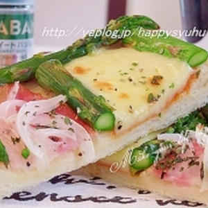 アスパラdeベーコンとチーズのバジル☆トースト