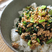 小松菜のクミン味噌そぼろ丼