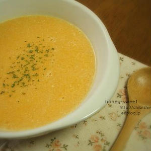 ナツメグ風味のかぼちゃスープ