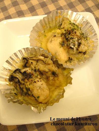 牡蠣の簡単ハーブムニエル のレシピ みんなのスパイスレシピ大集合サイト スパイスブログ