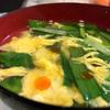 超簡単☆ニラと卵の中華スープ〜辣油添え