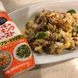 お野菜たっぷりタイ風炒飯