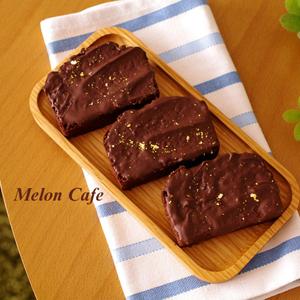 シナモン風味の簡単チョコレートパウンドケーキラスク