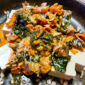 キムチマヨ豆腐