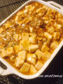 ターメリック麻婆豆腐