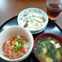 しゃけフレーク＆いくらご飯★三つ葉をのせれば割烹〜