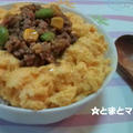 「レトルト」ふわ玉♥野菜カレーのそぼろ丼 by とまとママさん
