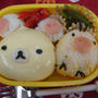 コリラックマとキイロイトリ弁当