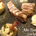 アヒツナ（まぐろ）のスパイシーたたき by Zen-kitchen!!さん