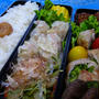 簡単♪　魚ニソー入りシュウマイ弁当☆