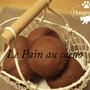 大人のココアパン　Le Pain au cacao