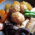 【車麩・鶏団子の炊き合わせ】干し椎茸の懐かしい、ほっこり味食べてみてください♪ by peguさん