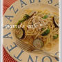 ナスとツナのクリームパスタ*