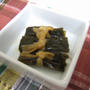 おせち料理　昆布巻き