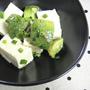 アボガドと豆腐の柚子胡椒サラダ