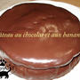 チョコバナナケーキ　　Gâteau au chocolat et aux bananes