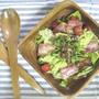 春野菜のサラダ〜バルサミコドレッシング〜