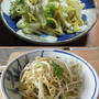 もやしやキャベツで本格中華風塩焼きそば