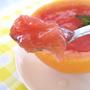 夏にぴったり☆まるごと果肉たっぷりグレープフルーツゼリー
