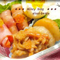 愛妻弁当★★★喧嘩したからねぇ・・・ by Ｍっきー★☆★さん