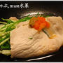 豚しゃぶ。must水菜。