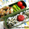 今日のお弁当何にしよう♪【３３】 by Home made kitchenさん