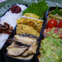 美肌効果大♪えびワカモレ弁当☆