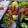 名古屋風〜♪　鶏手羽先の唐揚げ弁当☆