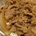 吉野家の牛丼・レシピ・再現率85％／☆4 by ☆ねもさん