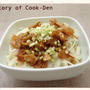 男前豚みそ冷しうどん