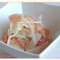 サーモンと大根の美肌サラダ by Cook-Denさん