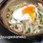 鍋焼きカレーうどん温玉のせ