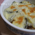 なすのﾍﾙｼｰｶﾚｰﾄﾞﾘｱ♪ by *MUA*さん