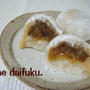 レンジde和菓子＊やわらか梅大福