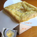 炊飯器ﾒﾆｭｰです【にんじん・お釜シフォン】ｱﾀｼもほんまはにんじん嫌いです(^-^;) by peguさん
