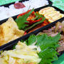 ふわっと香る♪　ゆず焼肉弁当☆