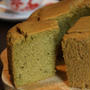 ふわふわ♪米粉で！抹茶のシフォンケーキ