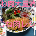 【動画あり】梅じそ鶏ハム by もりもんさん