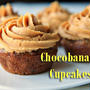 おしゃれでかわいいチョコバナナ味のアメリカン・カップケーキ　Chocobanana Cupcakes