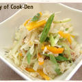 春野菜の五穀米美肌サラダ by Cook-Denさん