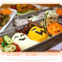 ハロウイン弁当