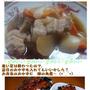 豚の角煮