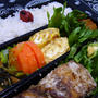ほっけのカレー唐揚げ弁当☆