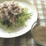 自然薯を超えた？ふわトロ粉こんダレ豚しゃぶ　