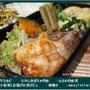 牛カルビと小松菜の煮びたし　弁当